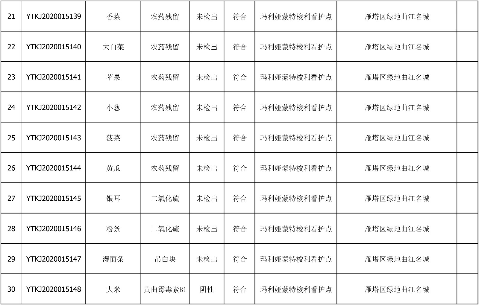1594963811399083.jpg