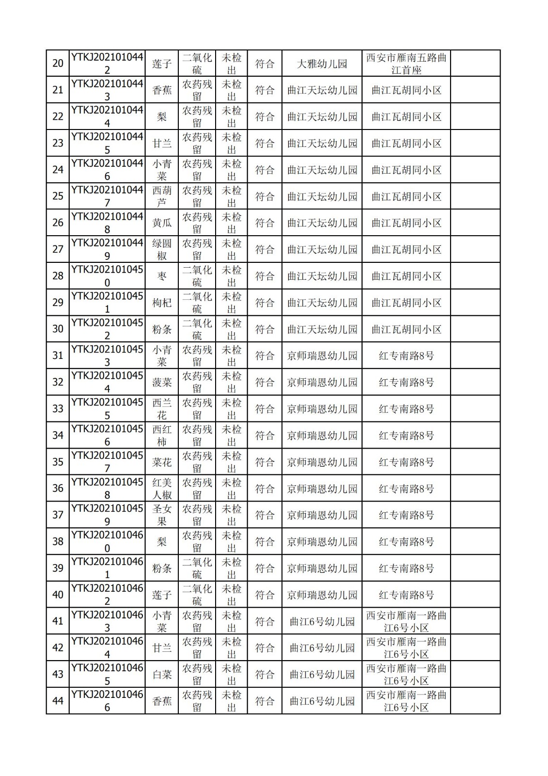 1614928953768797.jpg