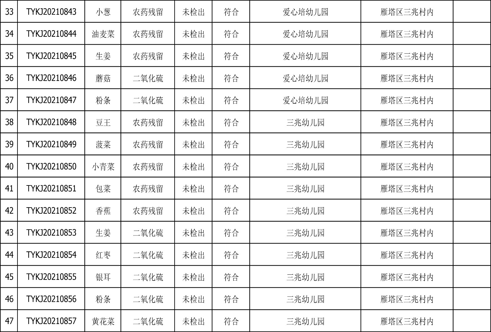 1616137006267959.jpg