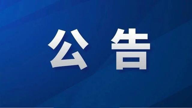 918博天堂·(中国集团)最新官方网站
